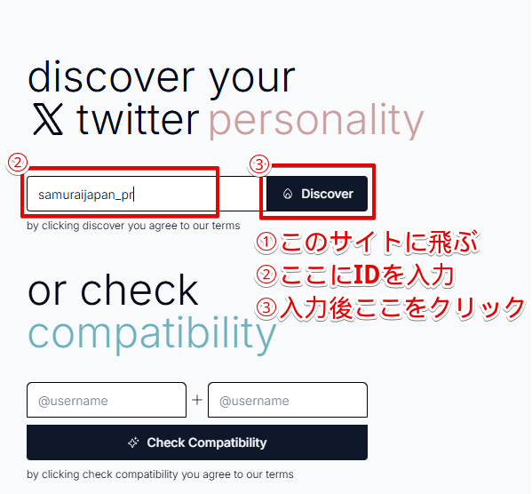 Roastの使い方